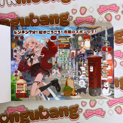 sticker book 32 pages