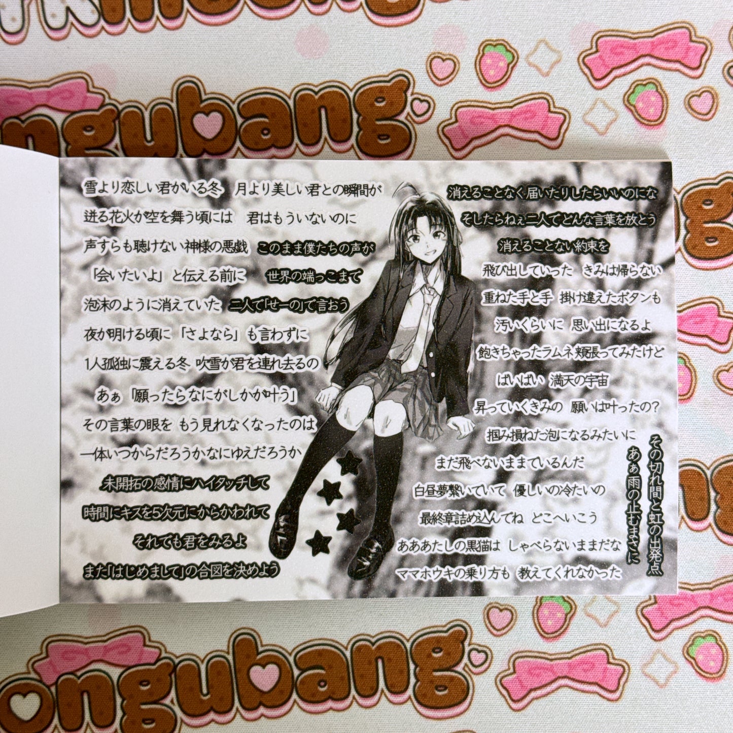 sticker book 32 pages