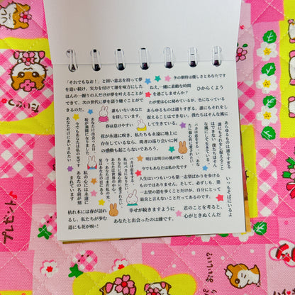 Sticker Book ♡ 38 pages