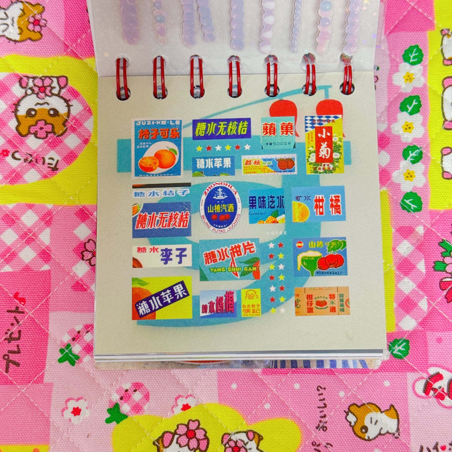Sticker Book ♡ 50 pages