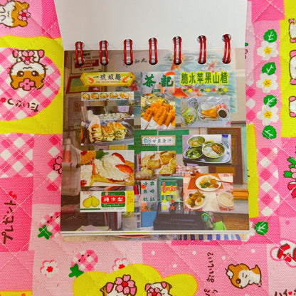 Sticker Book ♡ 50 pages