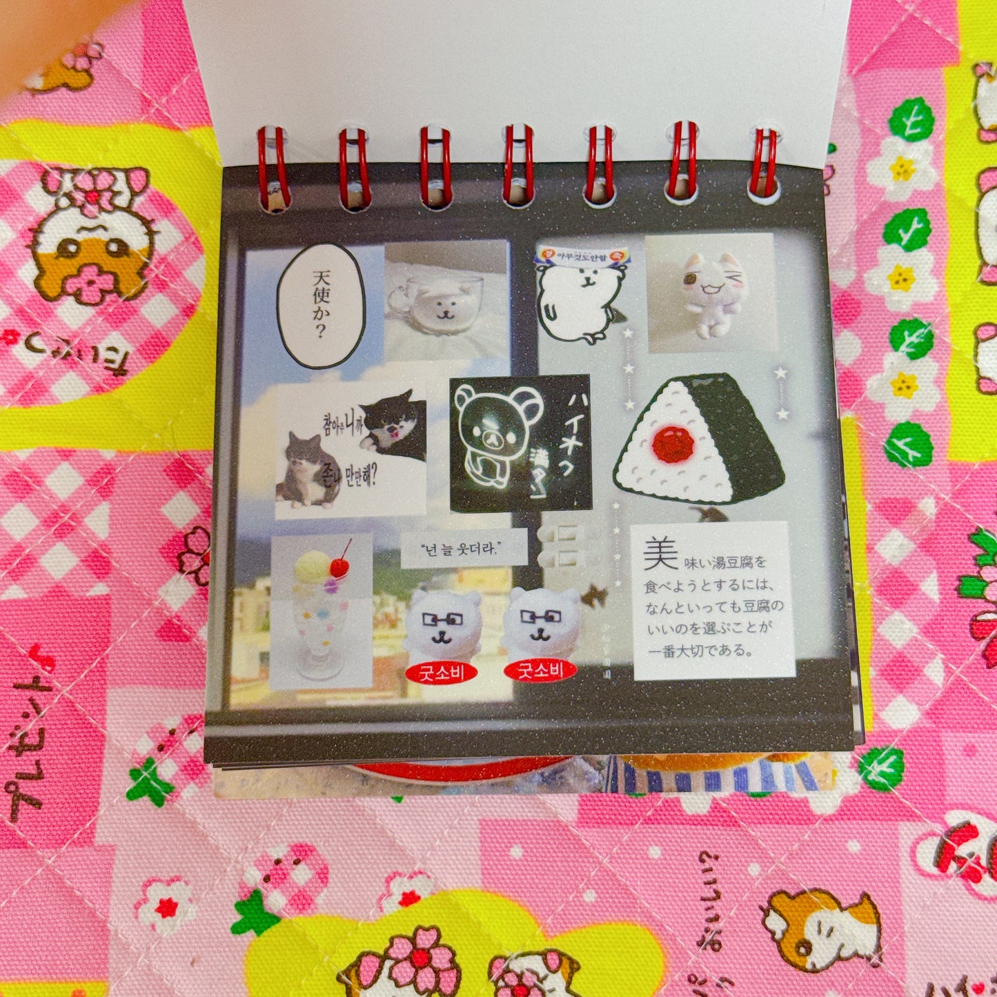 Sticker Book ♡ 50 pages