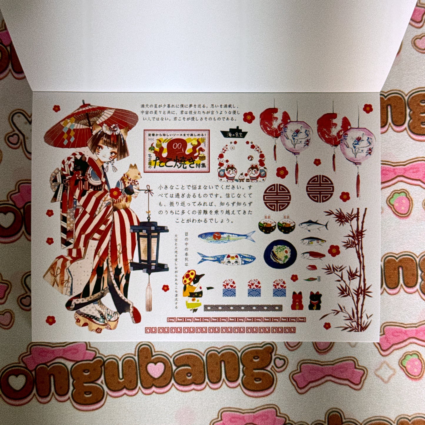 sticker book 30 pages