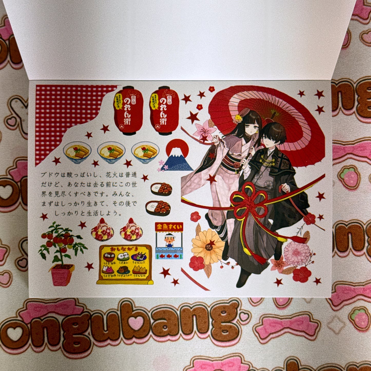 sticker book 30 pages