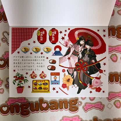 sticker book 30 pages