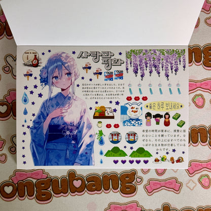 sticker book 30 pages