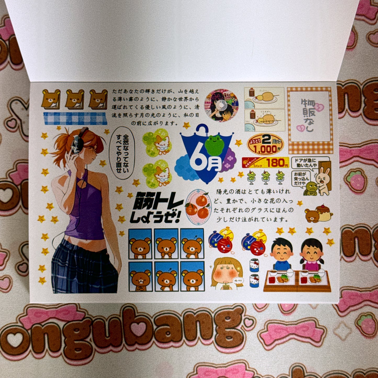 sticker book 30 pages