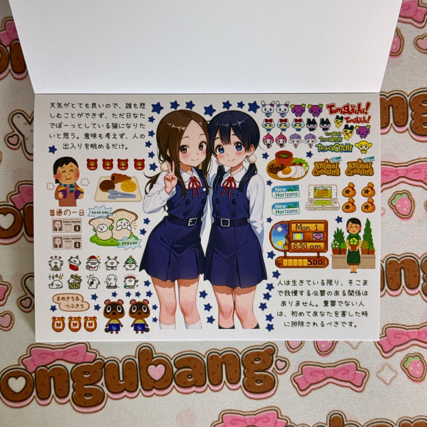 sticker book 30 pages