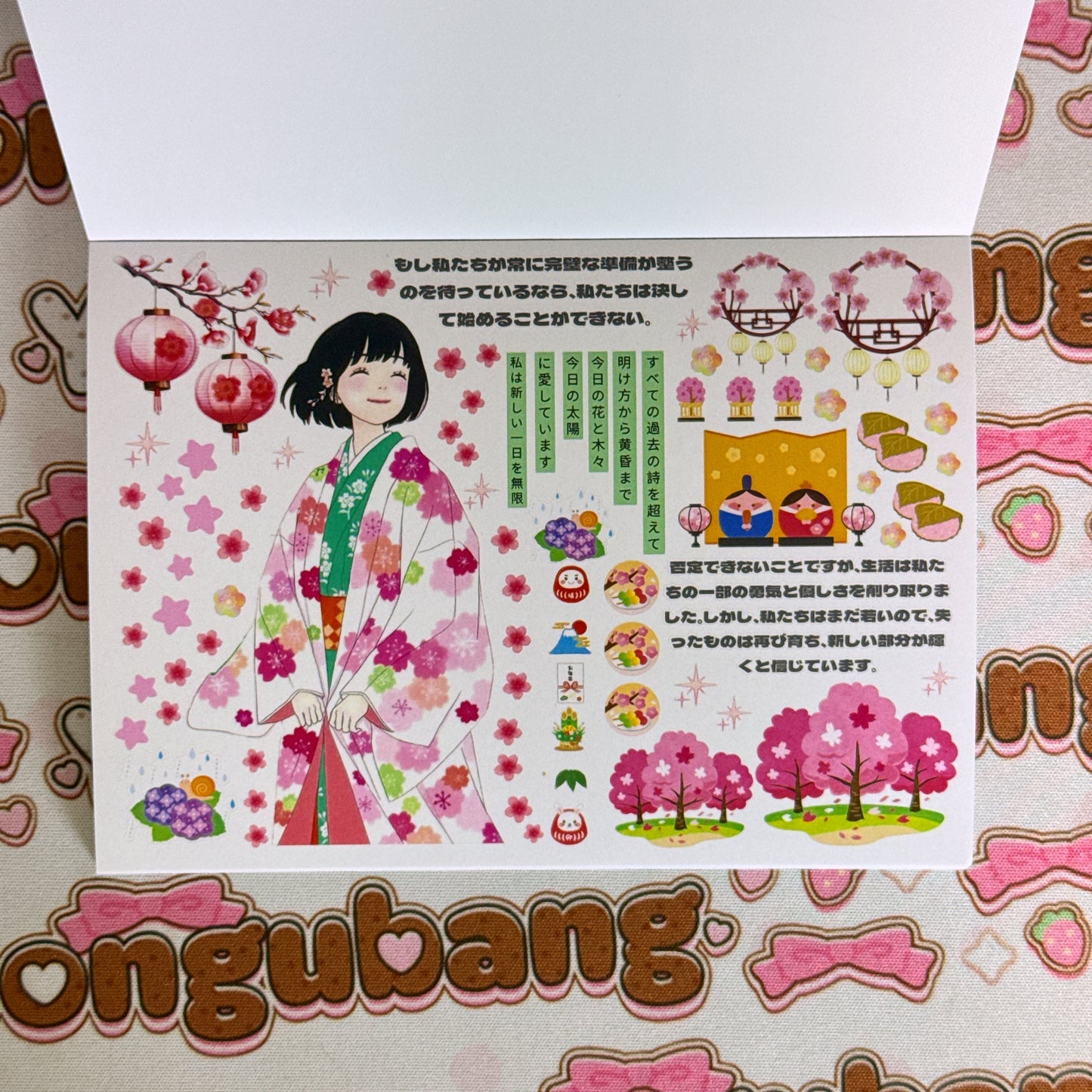 sticker book 30 pages