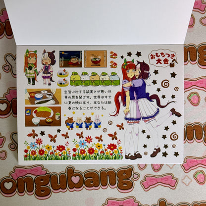 sticker book 30 pages