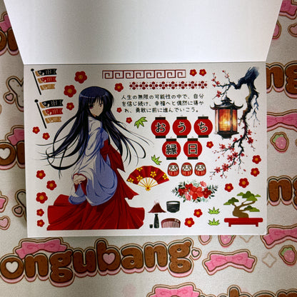 sticker book 30 pages