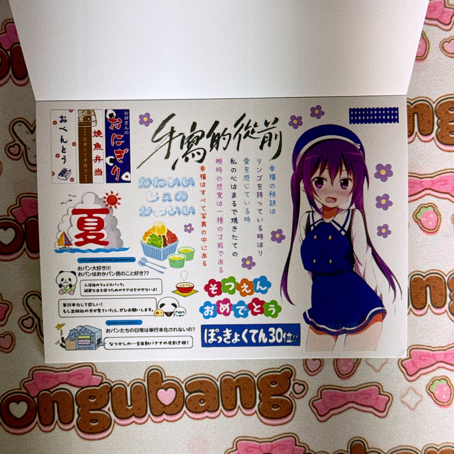 sticker book 30 pages