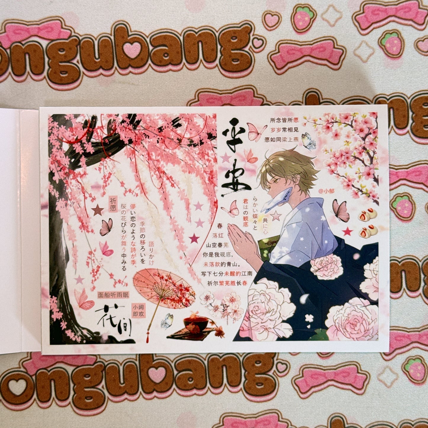 sticker book 30 pages