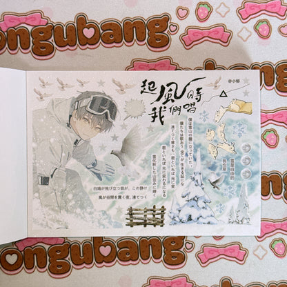 sticker book 30 pages