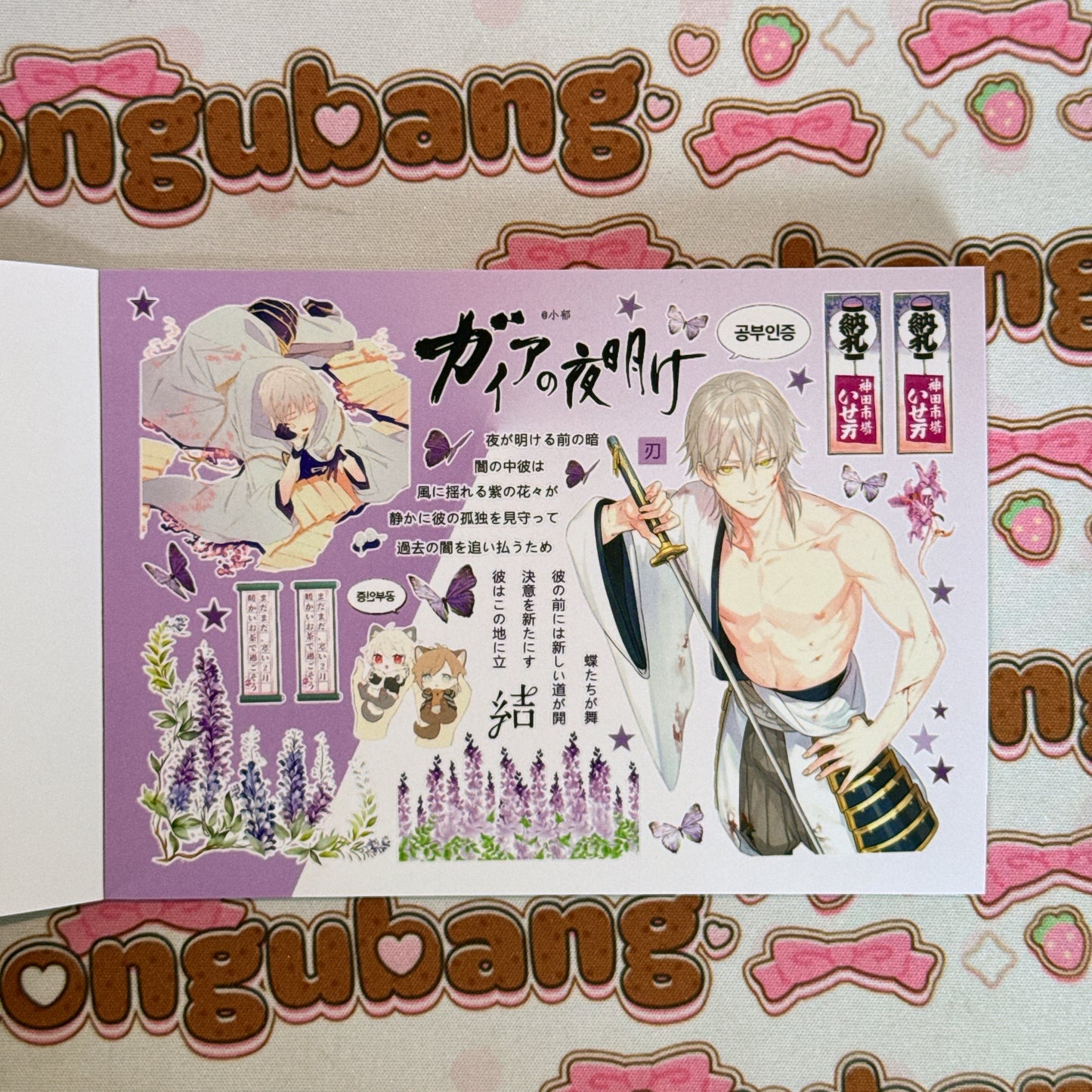 sticker book 30 pages