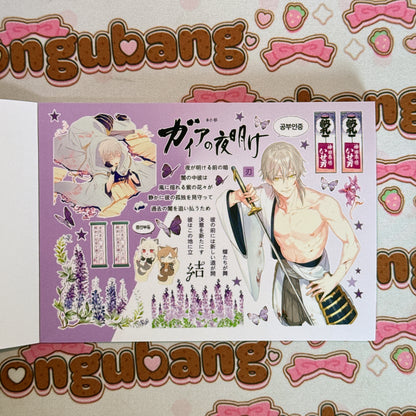 sticker book 30 pages