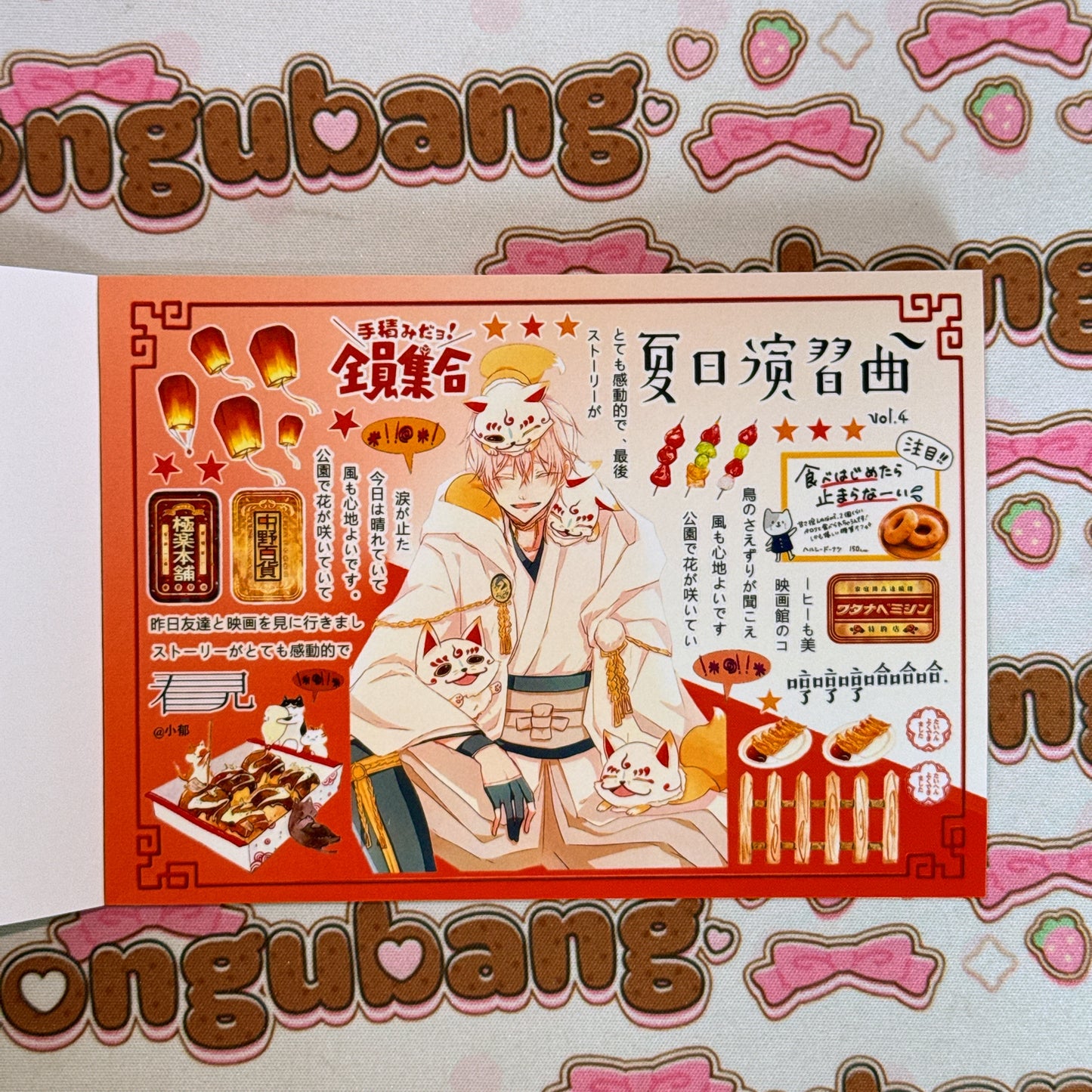 sticker book 30 pages