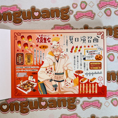 sticker book 30 pages