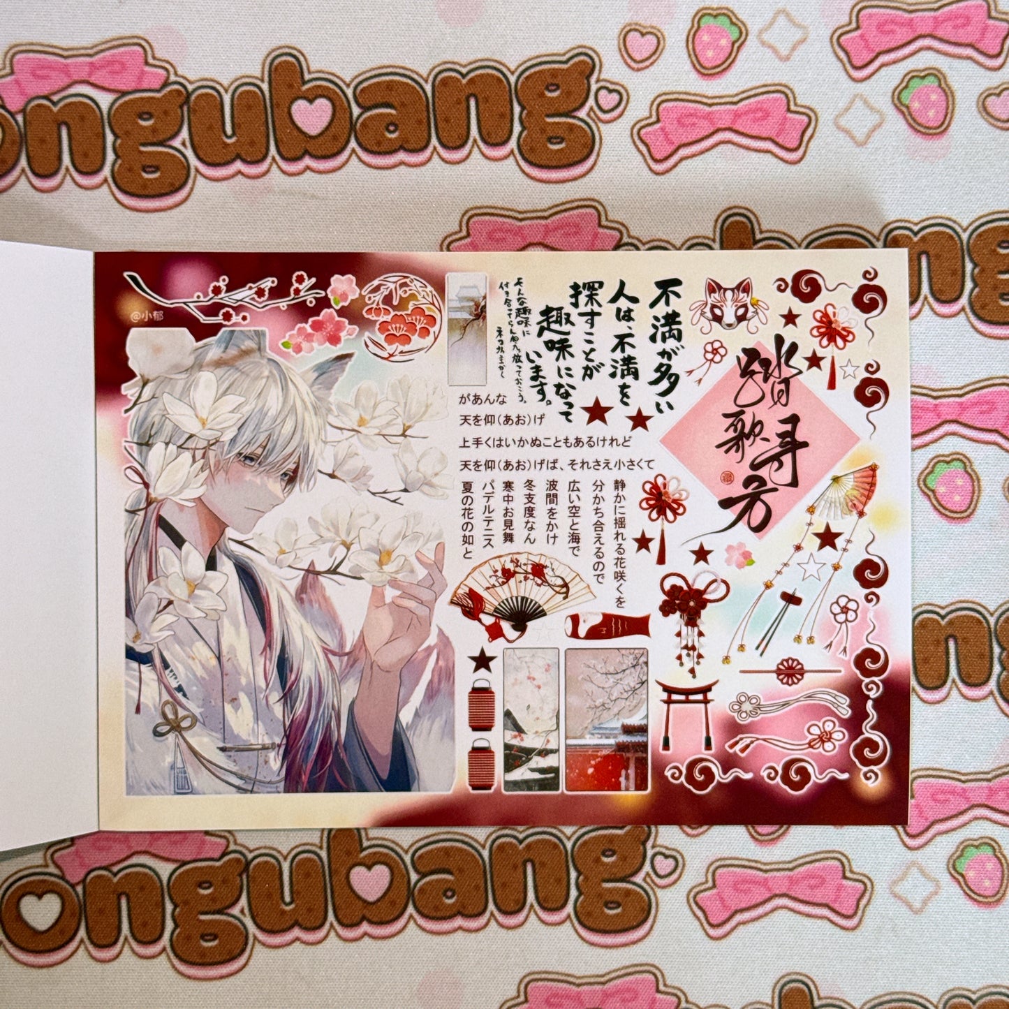 sticker book 30 pages