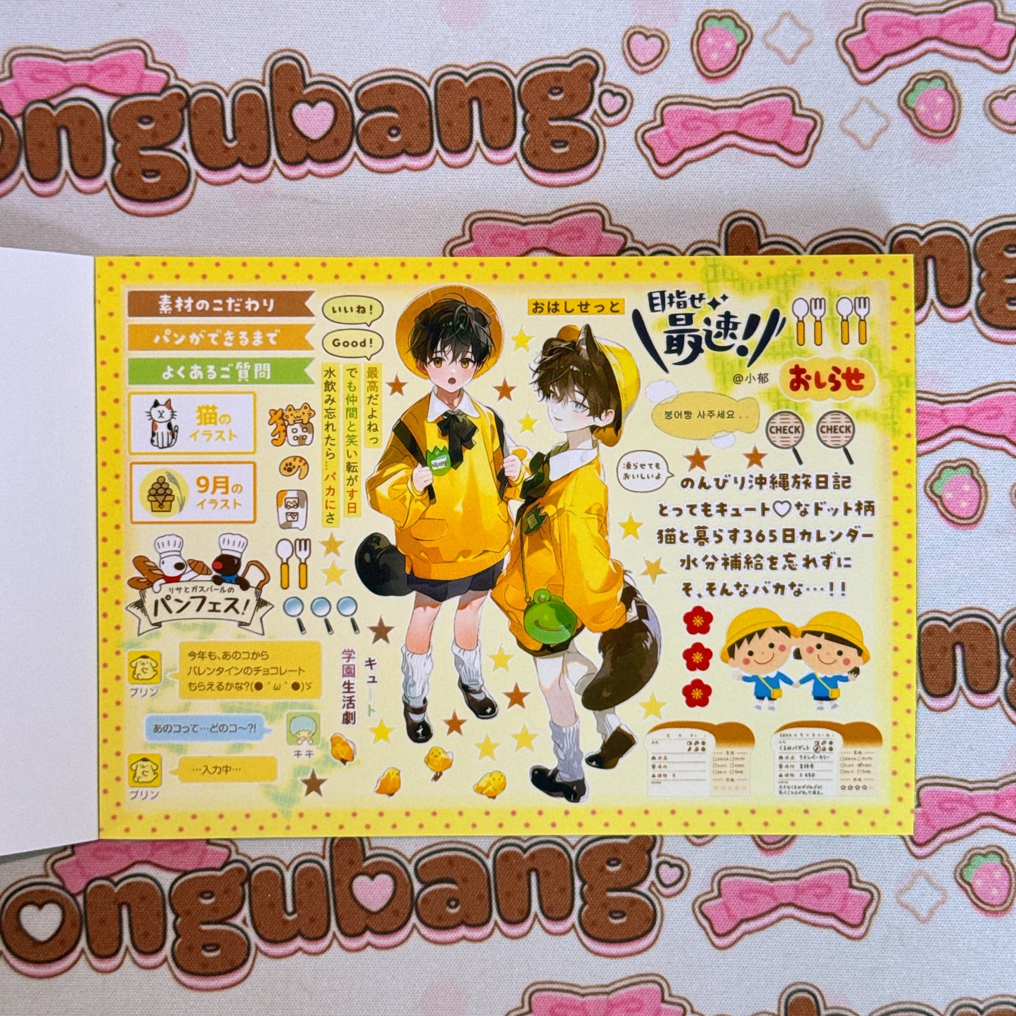 sticker book 30 pages