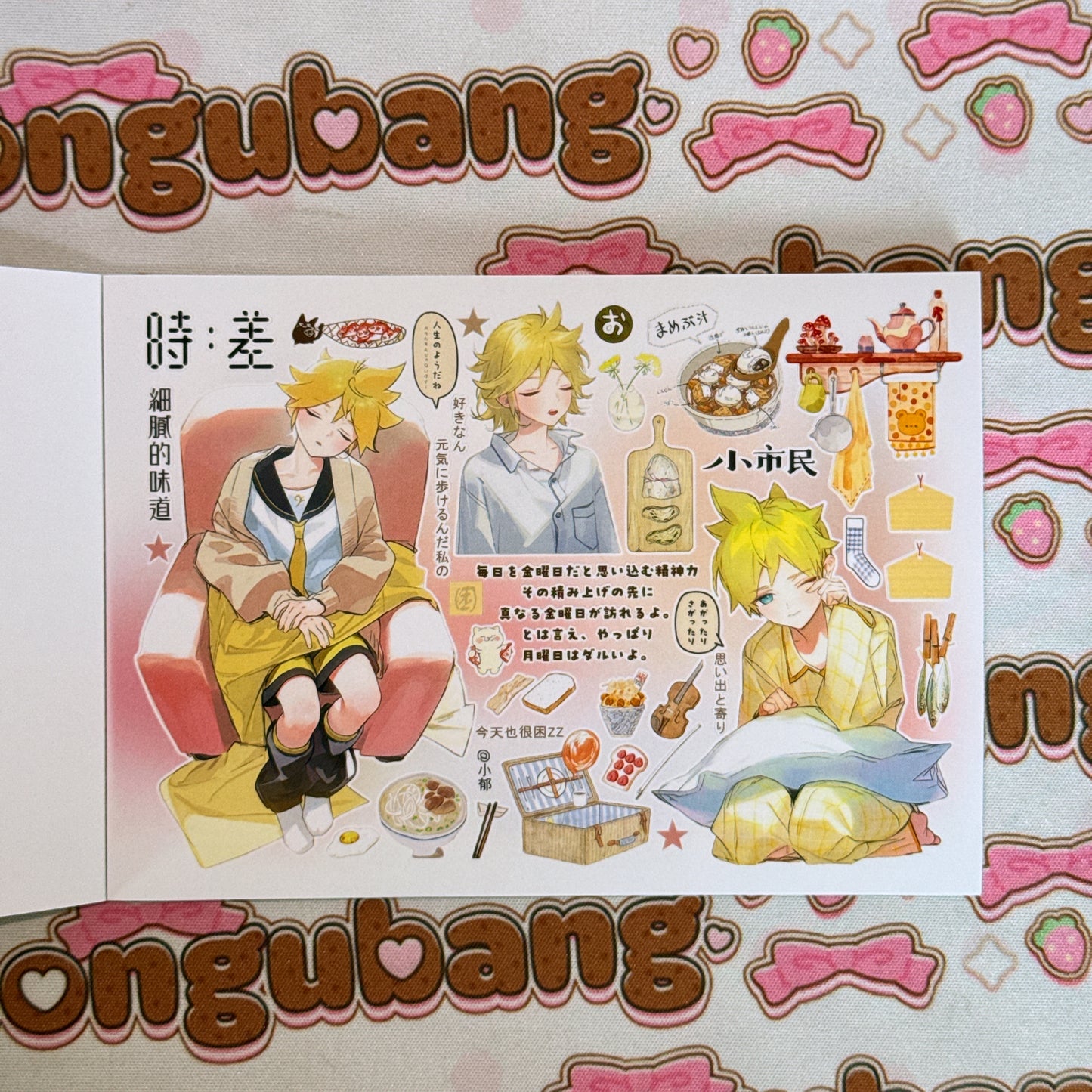 sticker book 30 pages