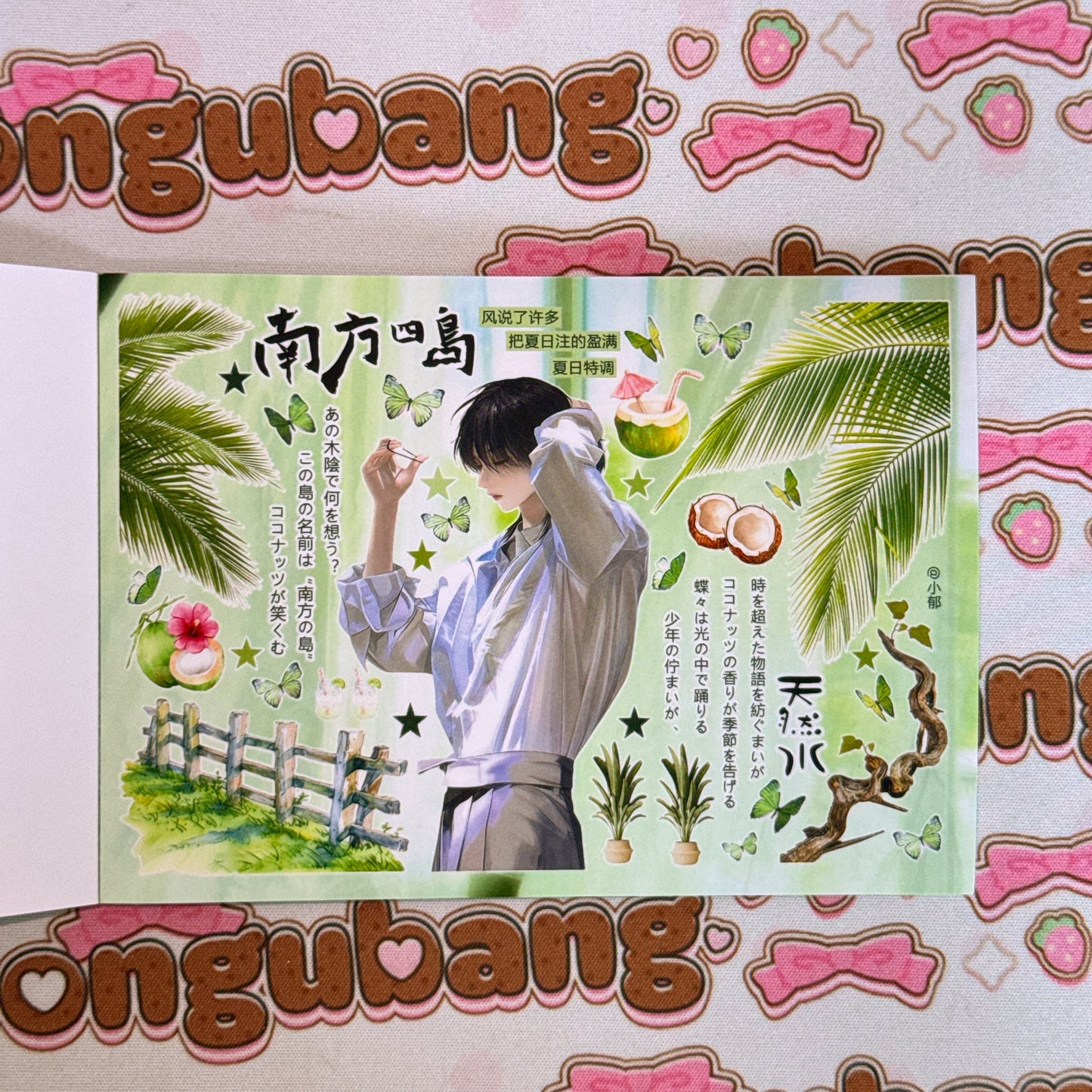 sticker book 30 pages