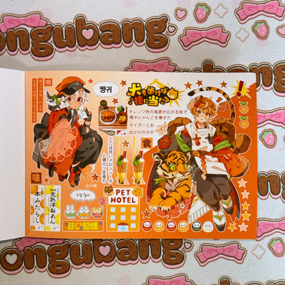 sticker book 30 pages