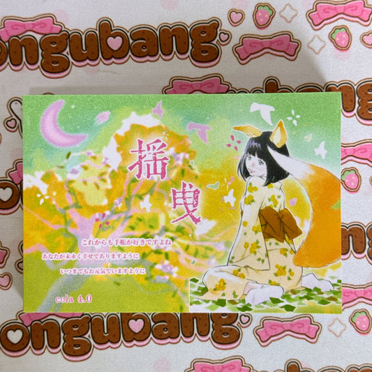 sticker book 35 pages