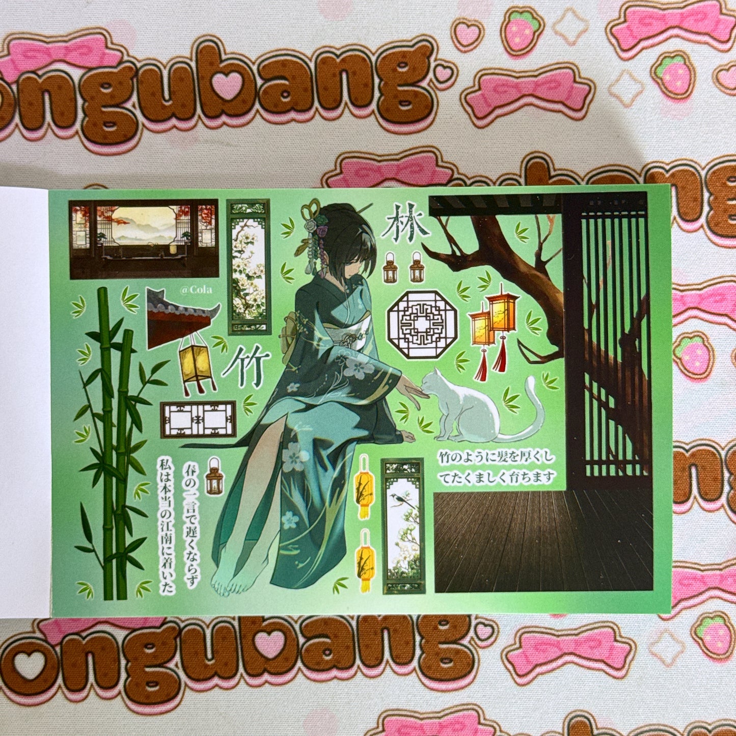 sticker book 35 pages