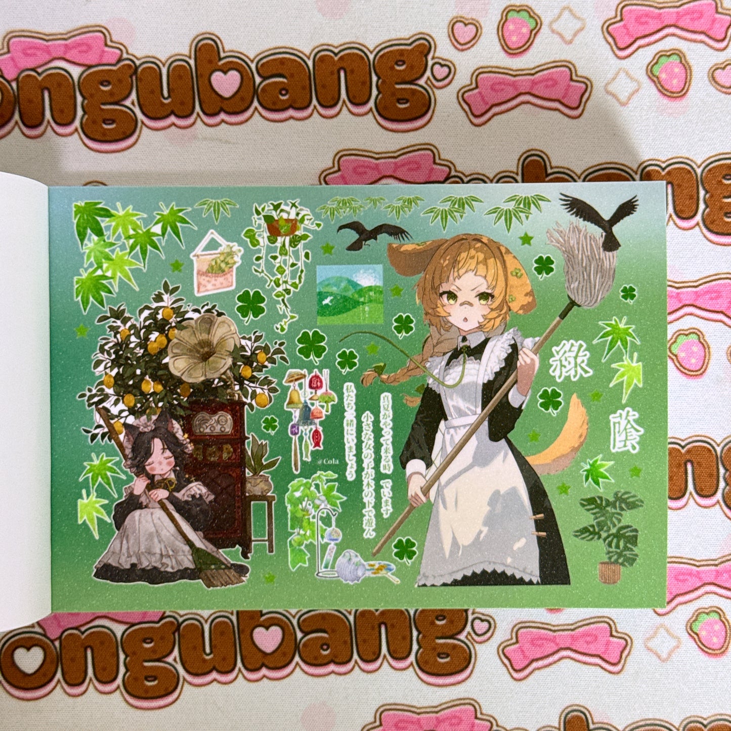 sticker book 35 pages