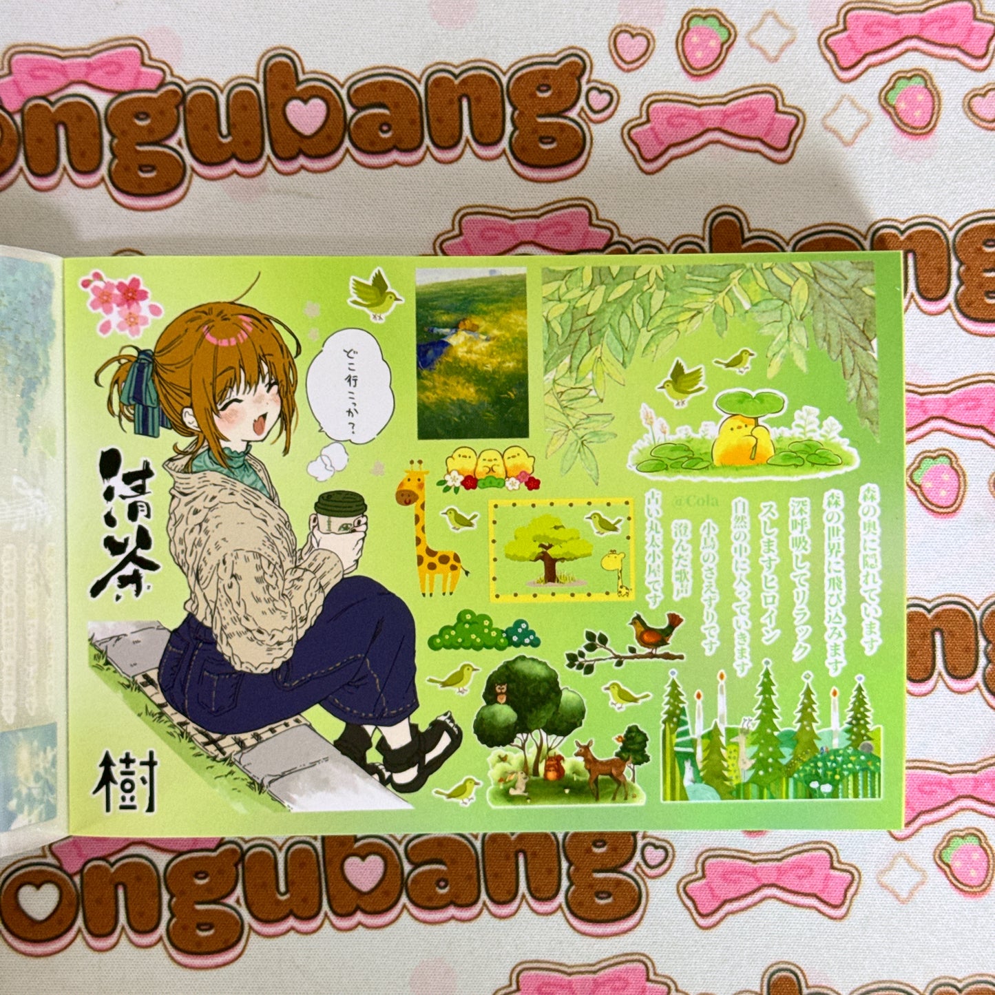 sticker book 35 pages