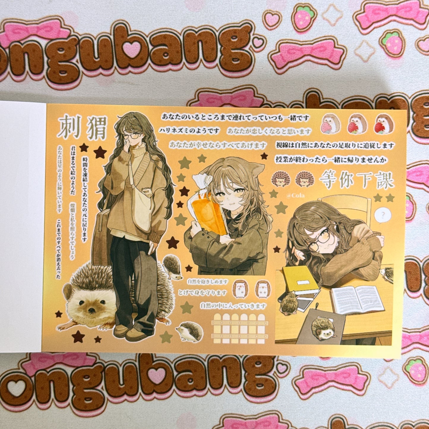 sticker book 35 pages