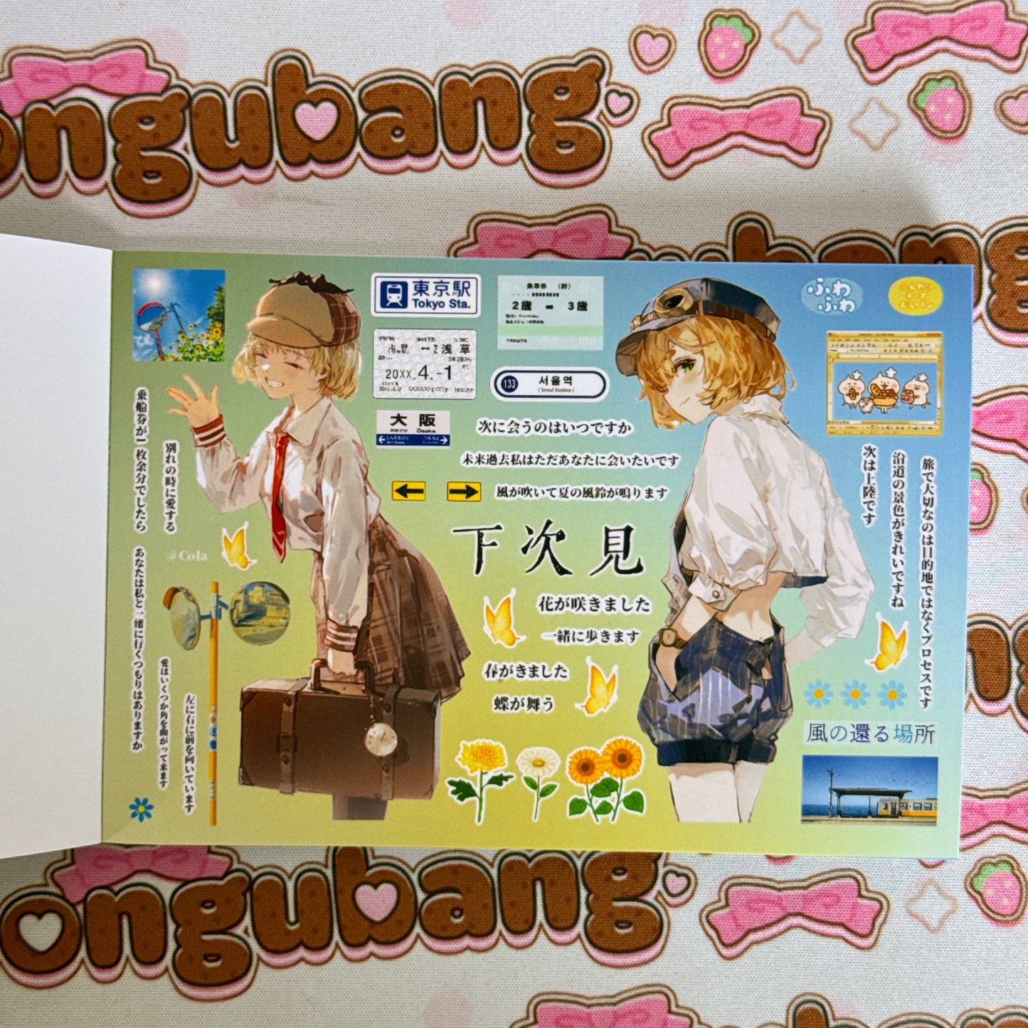 sticker book 35 pages