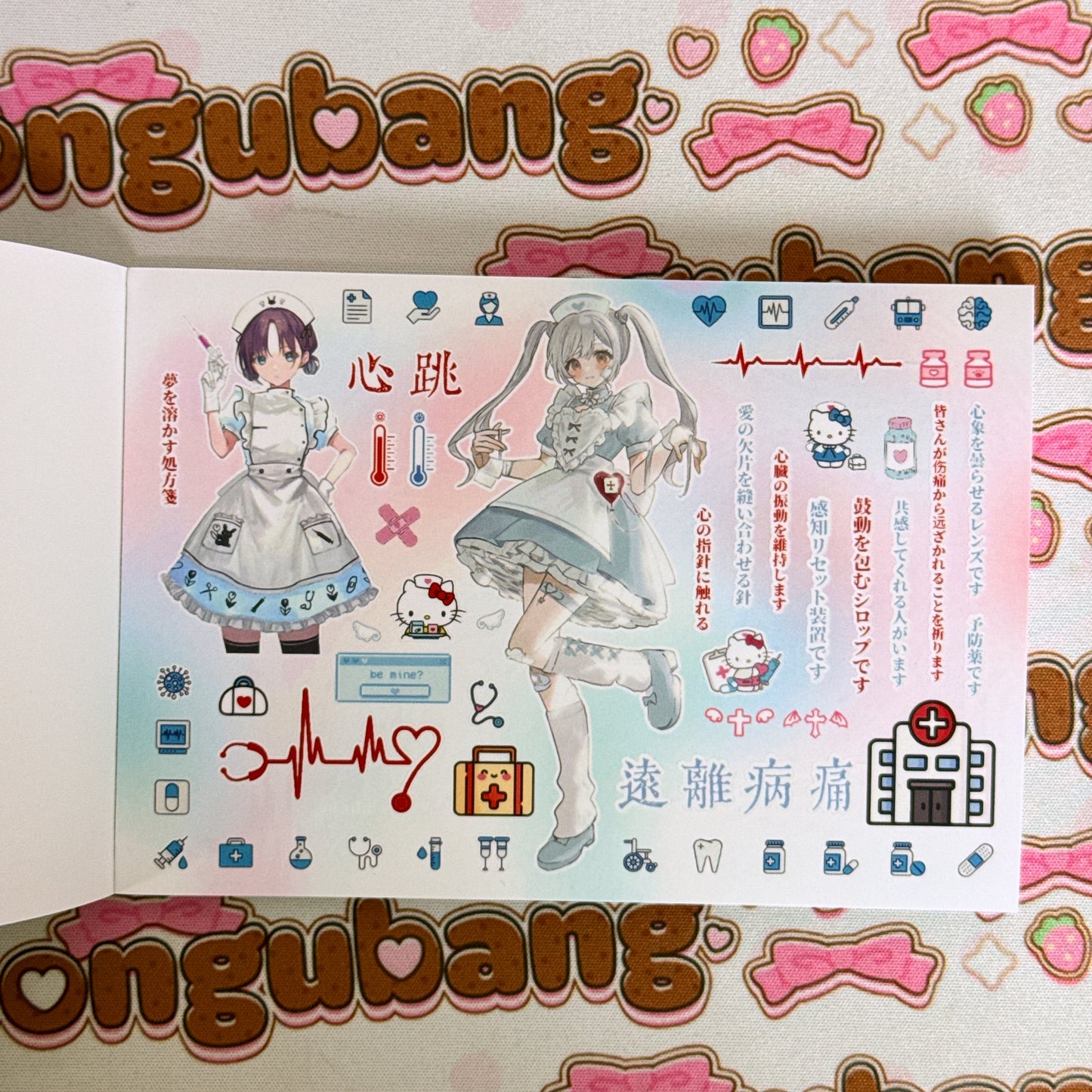 sticker book 35 pages