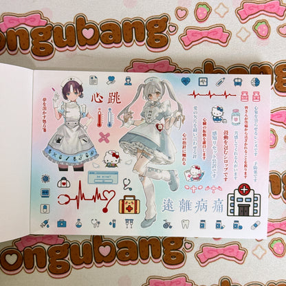 sticker book 35 pages