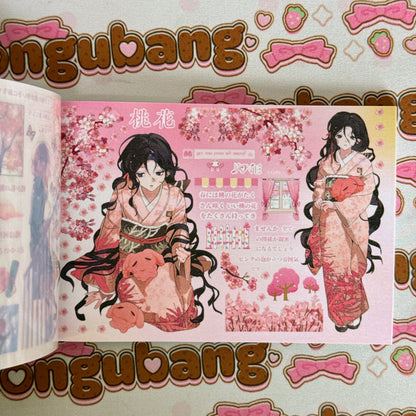 sticker book 35 pages