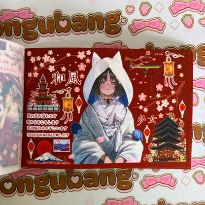 sticker book 35 pages