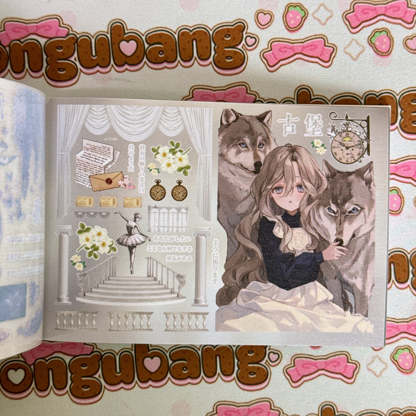 sticker book 35 pages