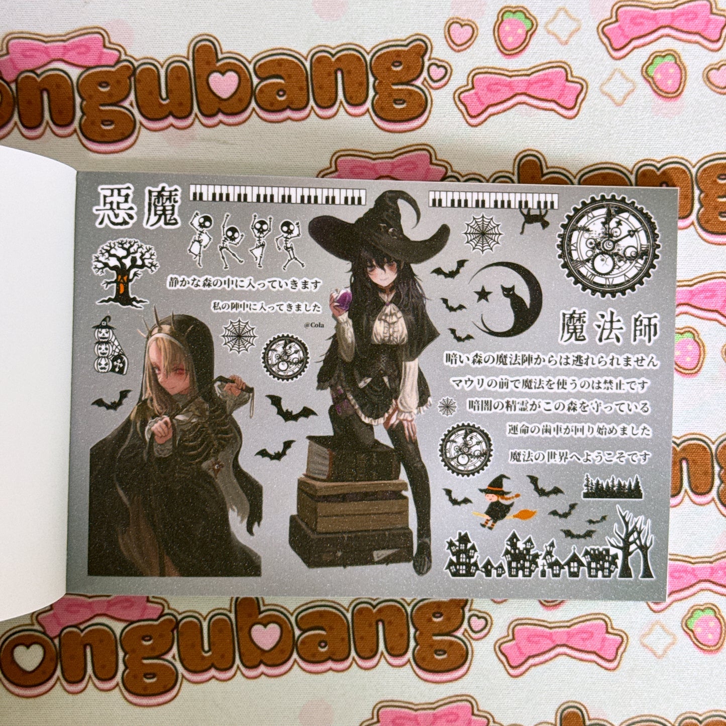 sticker book 35 pages