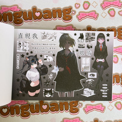 sticker book 35 pages