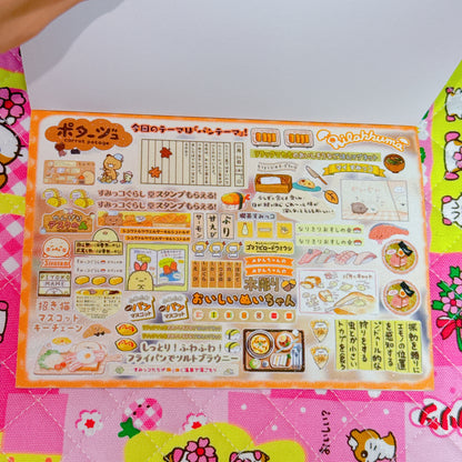 Sticker Book ♡ 30 pages
