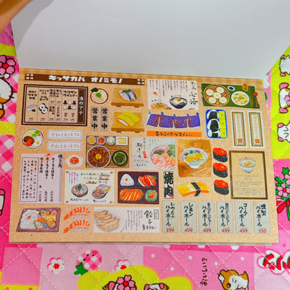 Sticker Book ♡ 30 pages