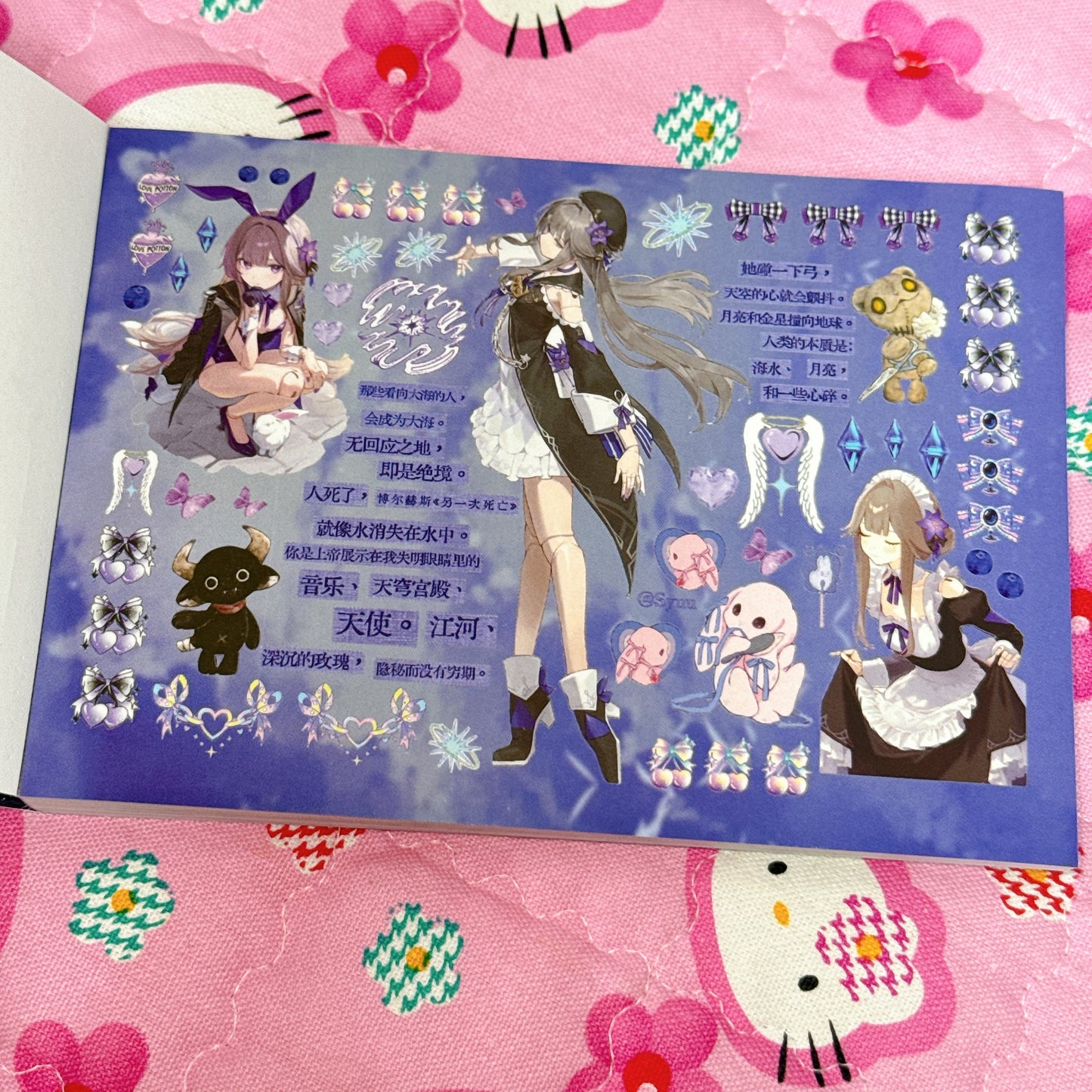 Sticker Book ♡ 36 pages