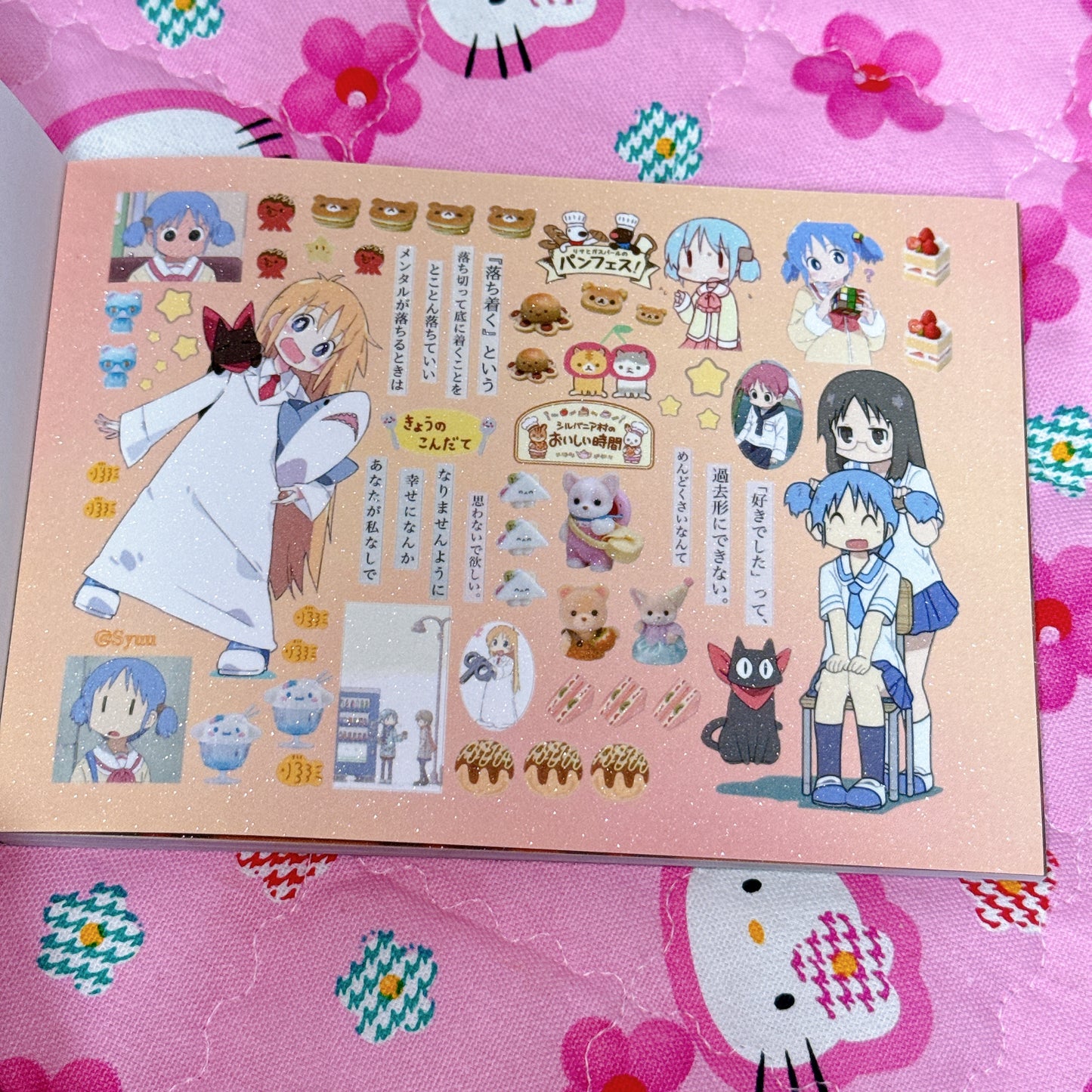Sticker Book ♡ 36 pages