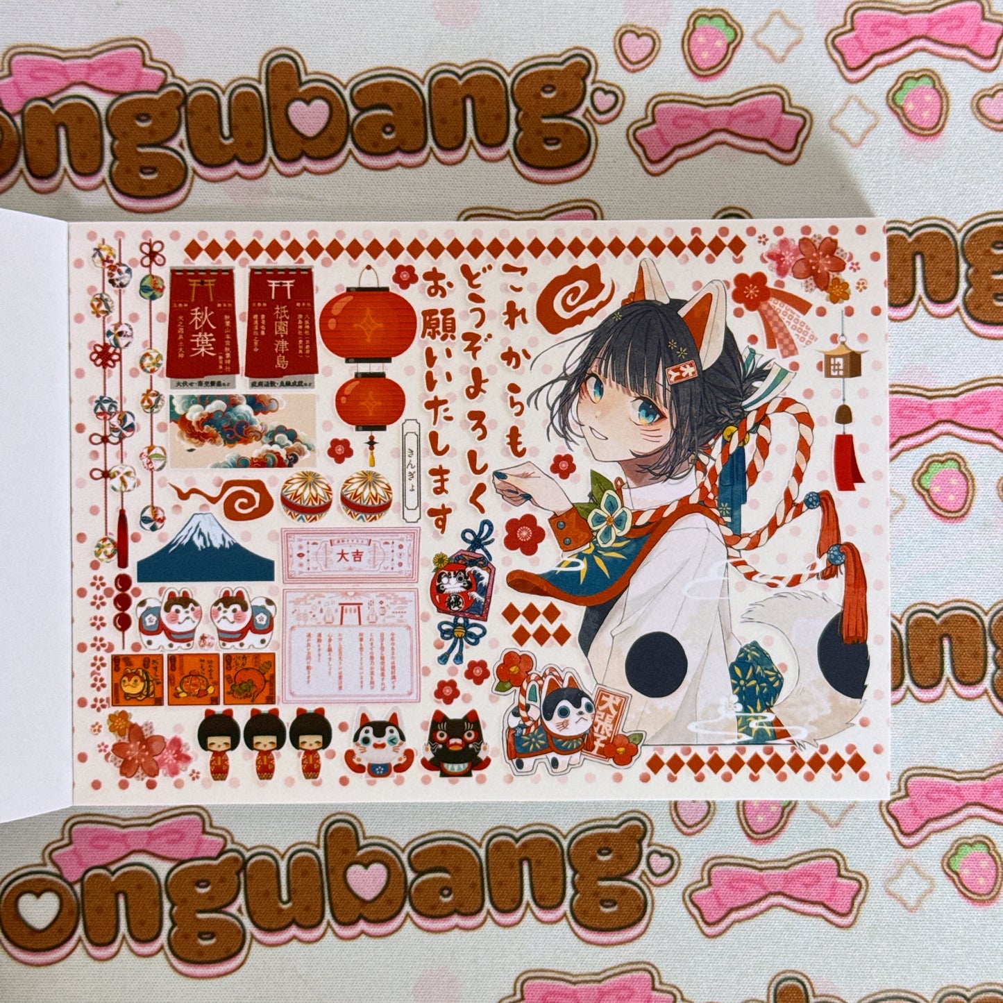 sticker book 30 pages