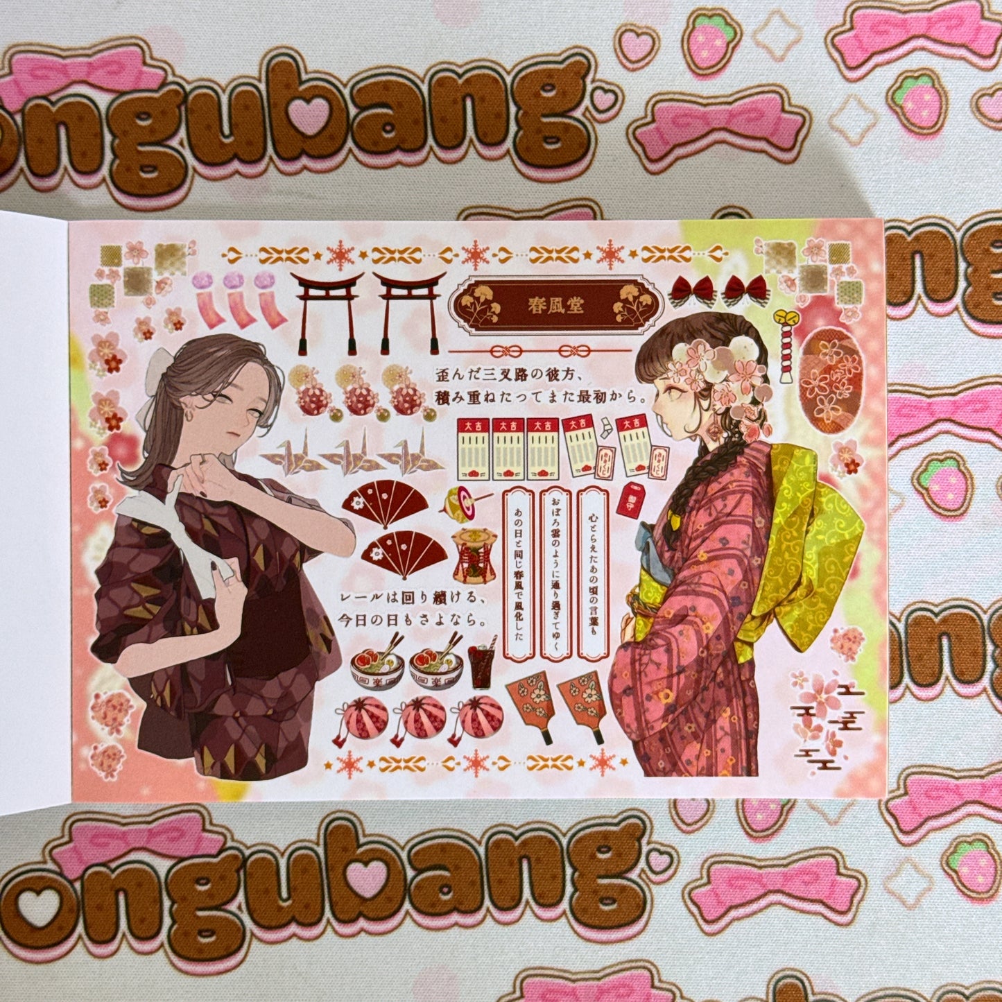 sticker book 30 pages