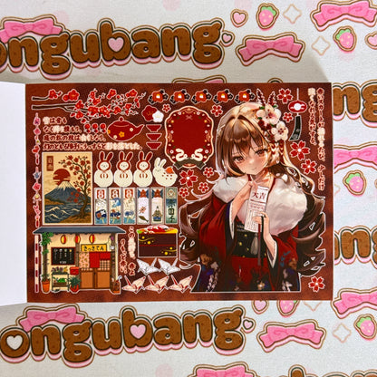 sticker book 30 pages