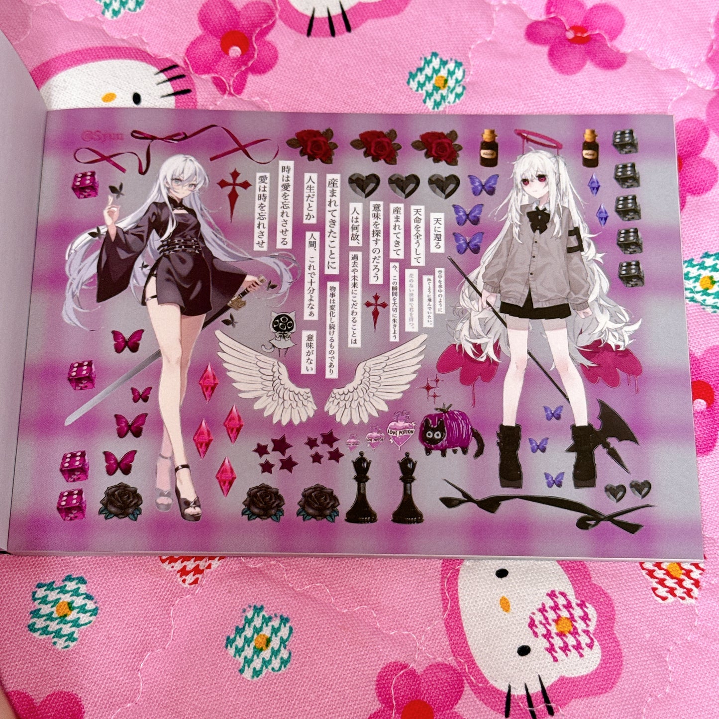 Sticker Book ♡ 36 pages