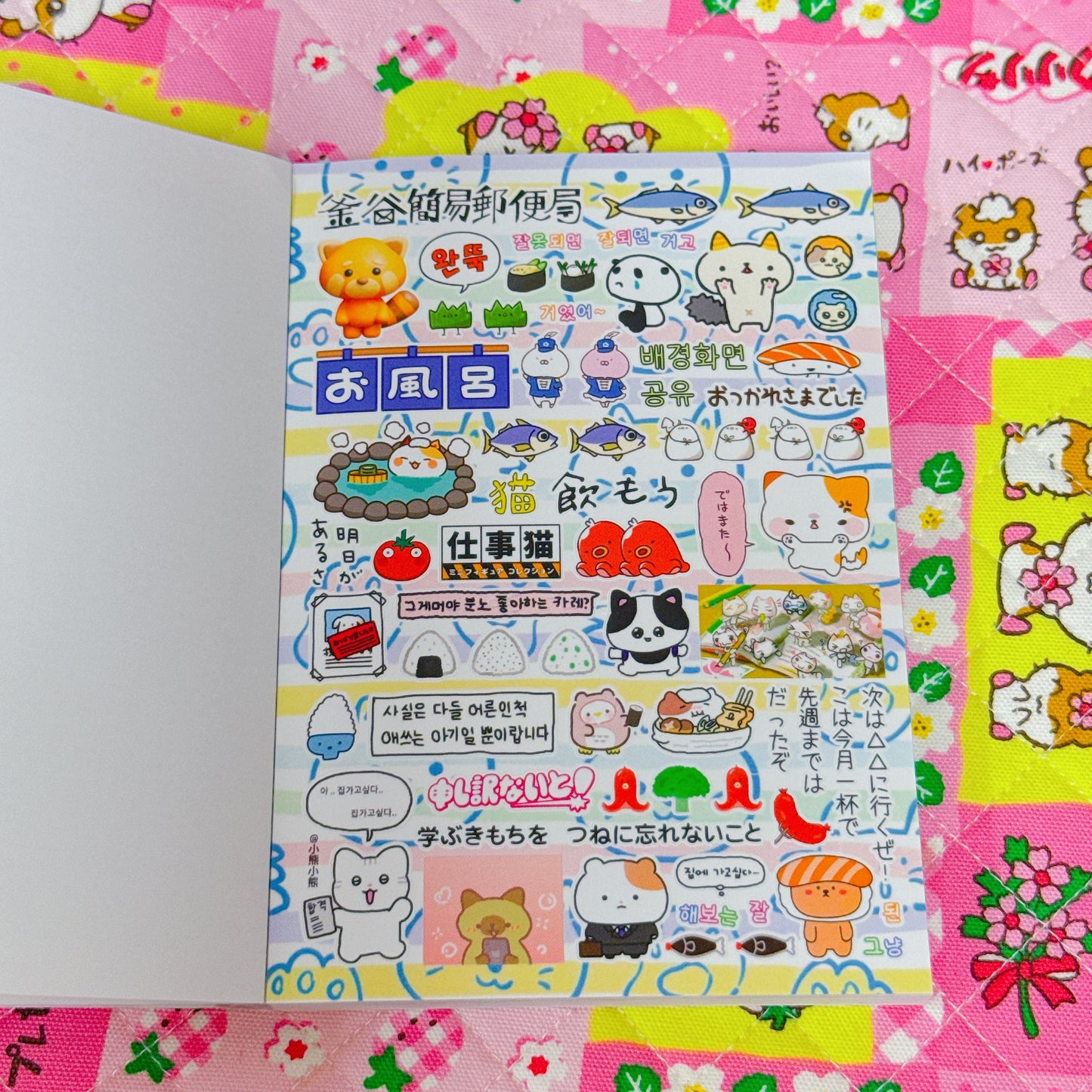 Sticker Book ♡ 35 pages