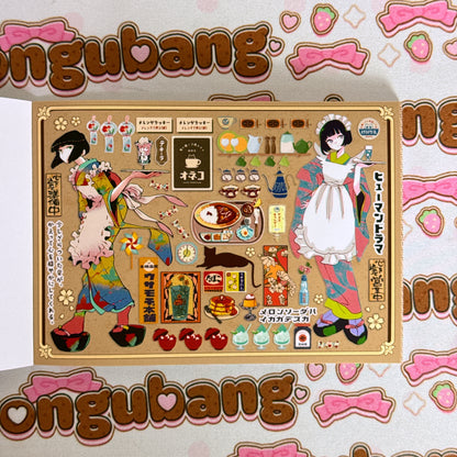 sticker book 30 pages